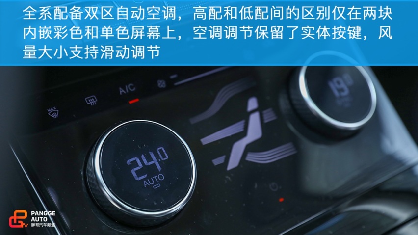 叫板合资 星途LX试驾体验