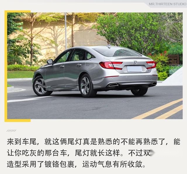实用又好看，20万必看的三款日系中型车