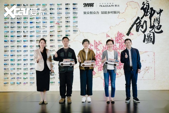开启皮卡“油电同价”时代!售价14.58万元,雷达RD6创业版上市