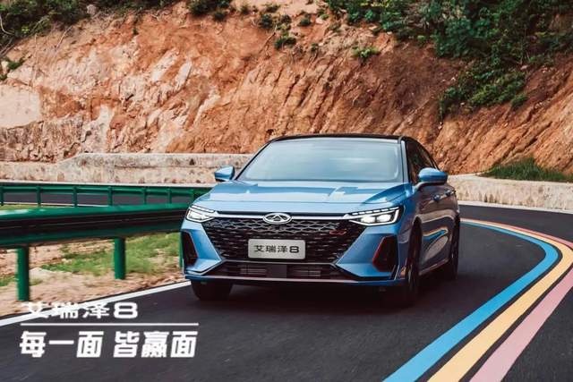 奇瑞需要一款“大单品”旗舰轿车 于是“优等生”艾瑞泽8来了
