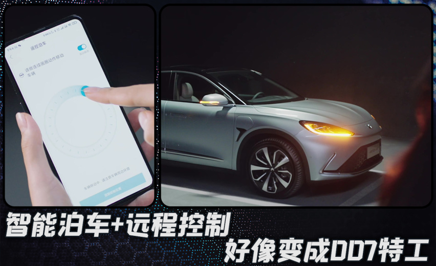 大家都有的安全和智能，极狐阿尔法S凭什么出位？