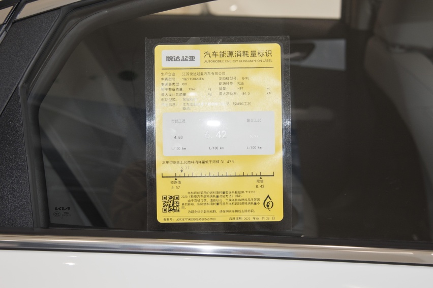 首付3.4万，月均花费3648元，贷款买1.5L+CVT的起亚K3如何