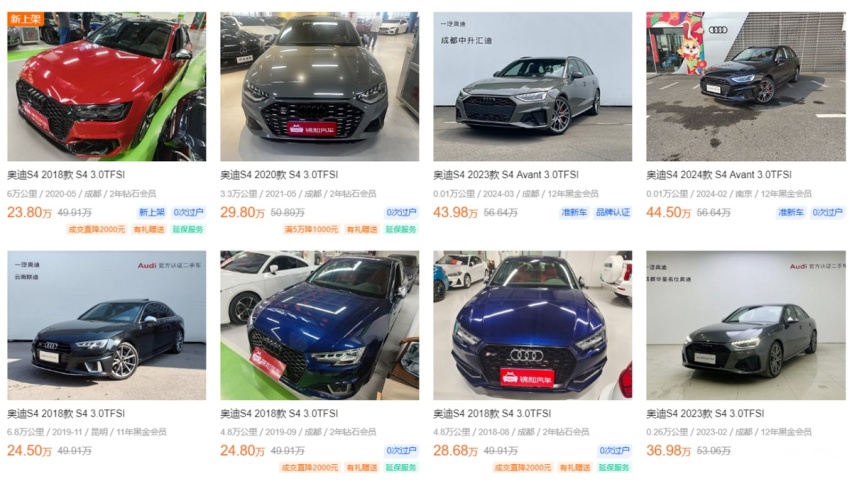 想买性能车的注意！奥迪S4现最低已跌至35万，抄底的机会来了
