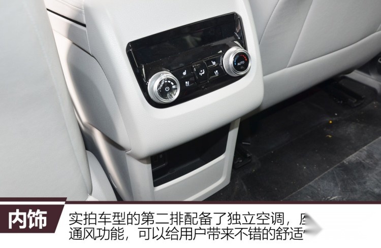 外观稳重/内饰豪华 实拍江铃福特领裕