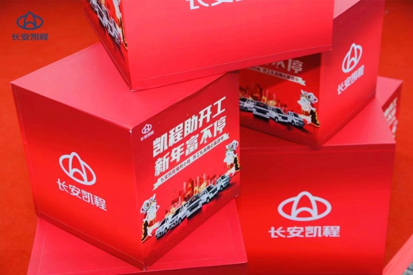 买车就选长安凯程！身为建材老板的他，为何会这样说？