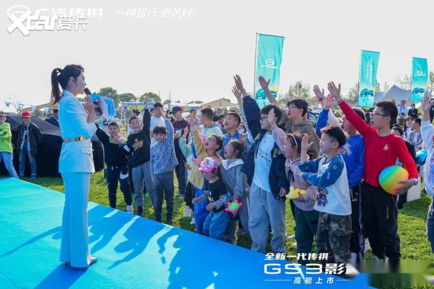 卉眼识车|全新一代传祺GS3·影速8.58万起合肥上市