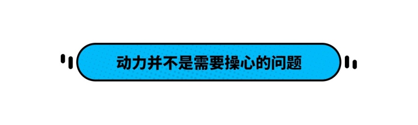 配置迎来大升级 这款国产紧凑型SUV家用无敌了？