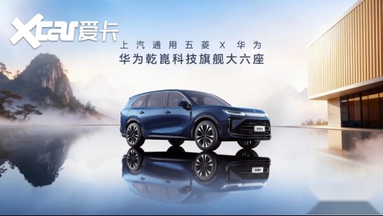 华为技术全维度加持，华境品牌和华为到底是啥关系？
