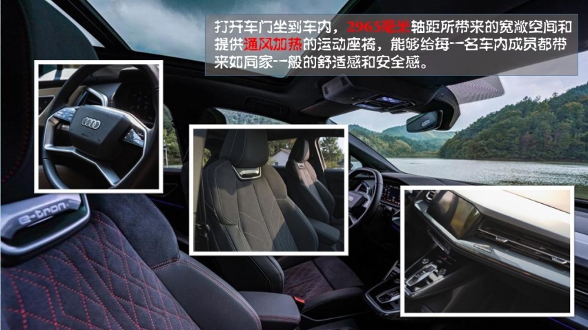 当绿野仙踪遇到了绿色出行 体验上汽奥迪Q5 e-tron带来的别样生活
