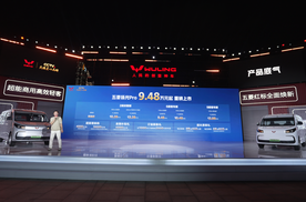 五菱扬光Pro正式上市 上市权益价9.48万起
