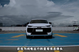 奥迪Q6L e-tron 35.3万起，纯电长轴距的豪华新解药