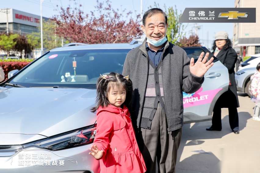 雪佛兰畅巡帝都合唱团 齐聚城市节能挑战赛畅快巡游