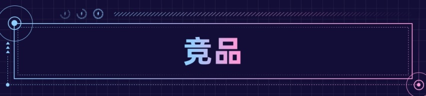 这才叫真正的旅行！捷途旅行者亮相车展