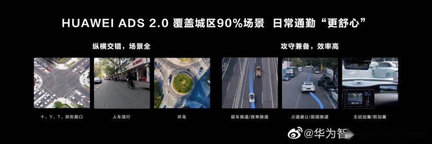 问界M9发布在即，你想知道的都在这