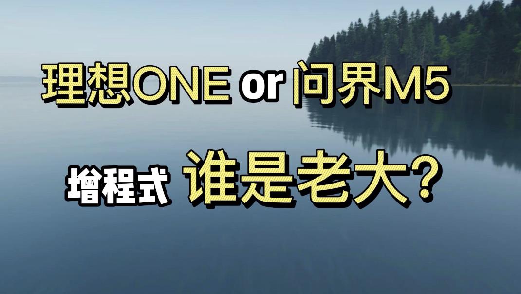 ����M5������ONE������ʽ�l���ϴ�