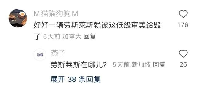 亚洲首富之子婚礼婚车盘点，花了43.5亿元人民币会有多壕？
