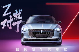 林肯Z究竟能对标宝马3系还是5系