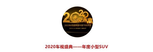 「2020车视盛典」“新千万”时代已经到来，北京现代定会再创辉煌