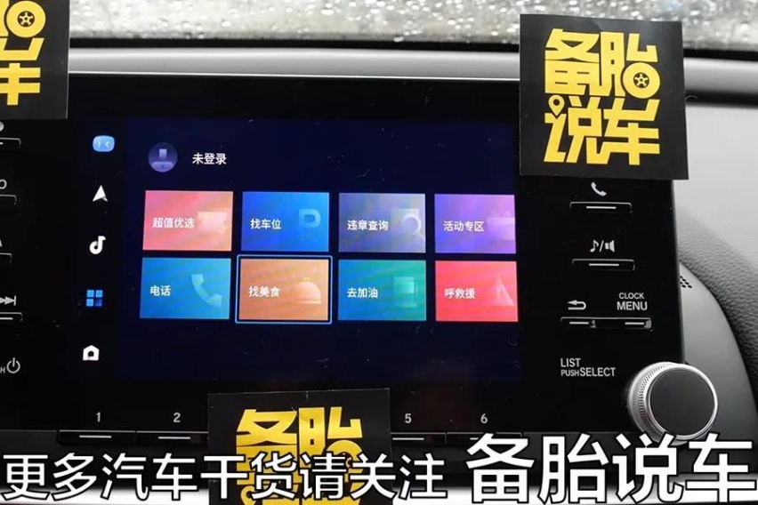 苹果CarPlay和百度CarLife，哪个更好用