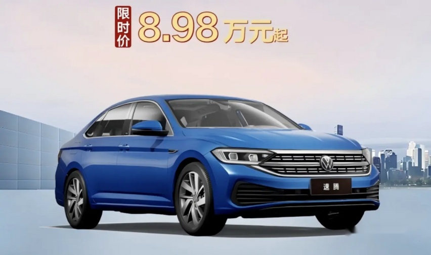 13.98万买探岳，一汽大众限时降价，还有速腾/迈腾/揽巡