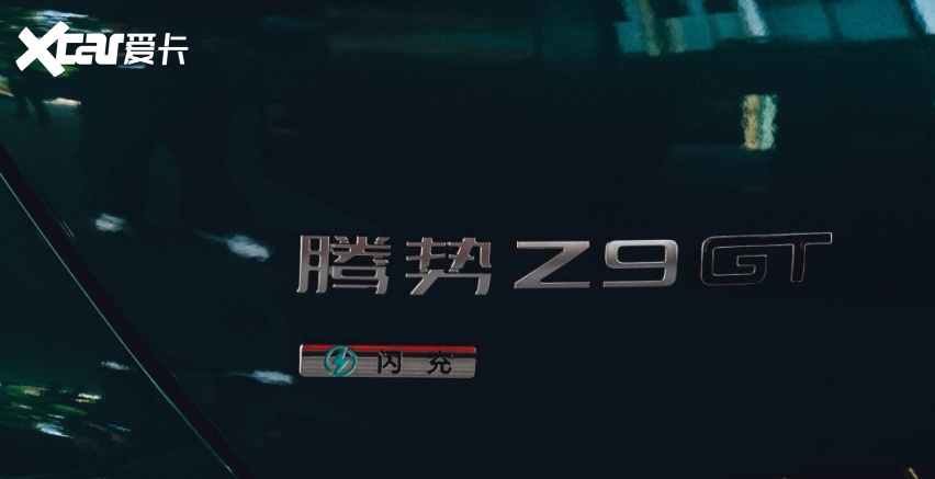 700年后重走马可波罗路,腾势Z9GT凭什么征服15000公里欧亚大陆
