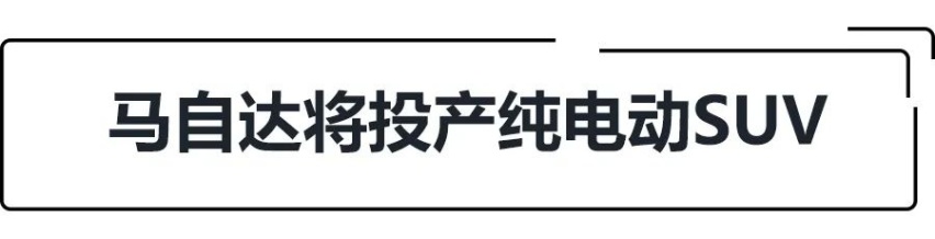 E周动态|理想官方回复理想ONE起火原因