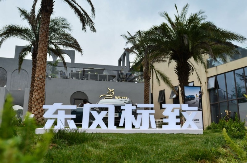 全新东风标致4008/5008：产品更懂用户，翻身仗就稳了