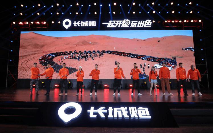 长城炮乘用皮卡全球版上市 全尺寸大皮卡将亮相上海车展
