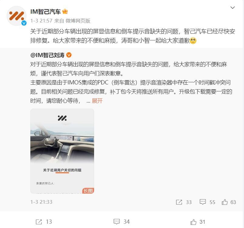 上汽通用连续5年下滑？上汽集团2023年销量公布
