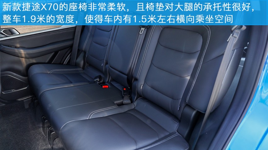 试驾全新一代捷途X70