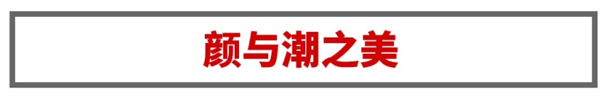 过分了！不到8万起的帅气中国新车，竟然这么好开好用？