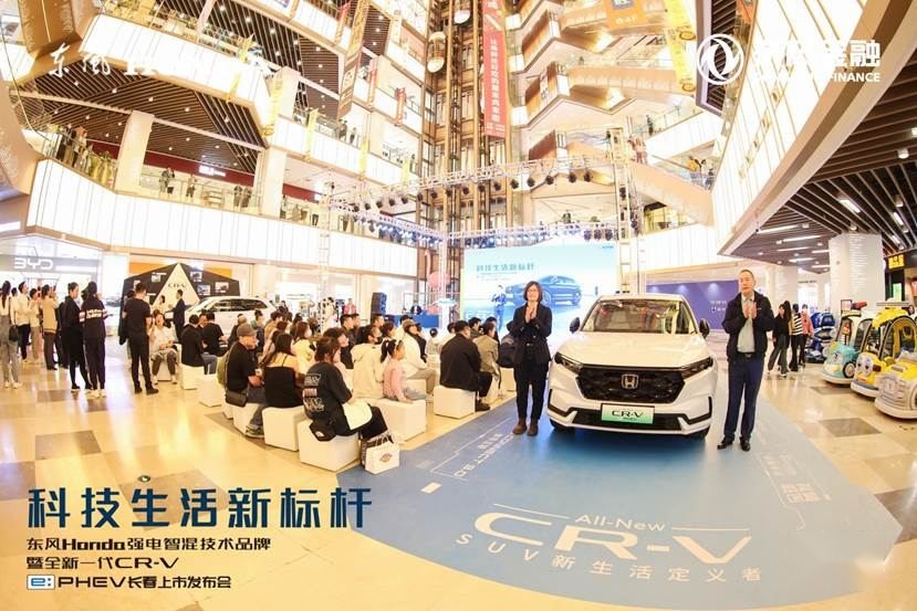 东风Honda全新一代CR-V e:PHEV长春区域上市