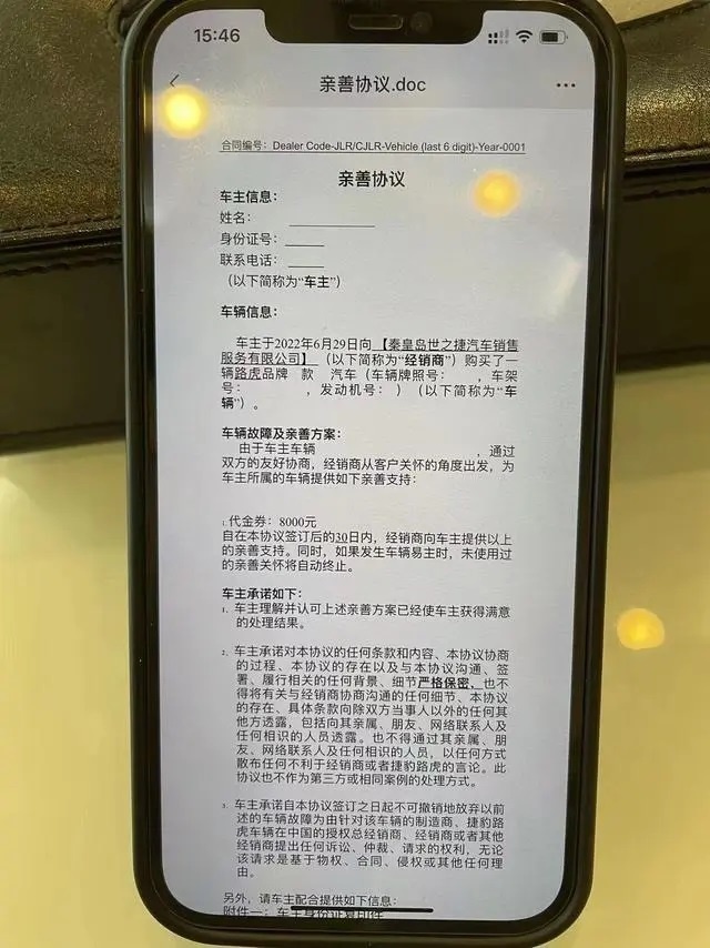 捷豹路虎：回首向来萧瑟处，也无风雨也无晴？