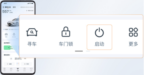 哪吒S“很听劝“开启第8次OTA升级 OTA的频率和功能丰富性行业领先