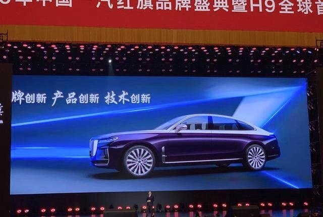 红旗2019年销量破10万 增幅超200%/H9官图发布