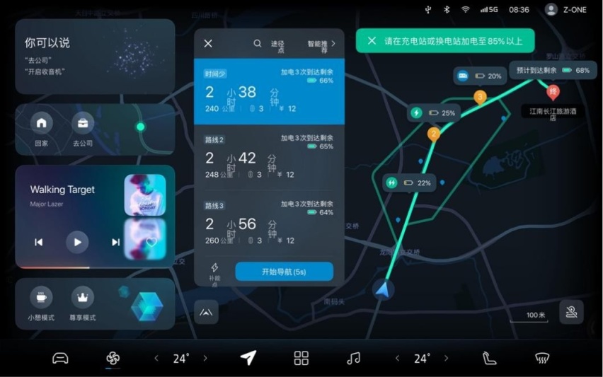 解决用户高频场景痛点需求 飞凡R7的体验式“新豪华”有点不一样