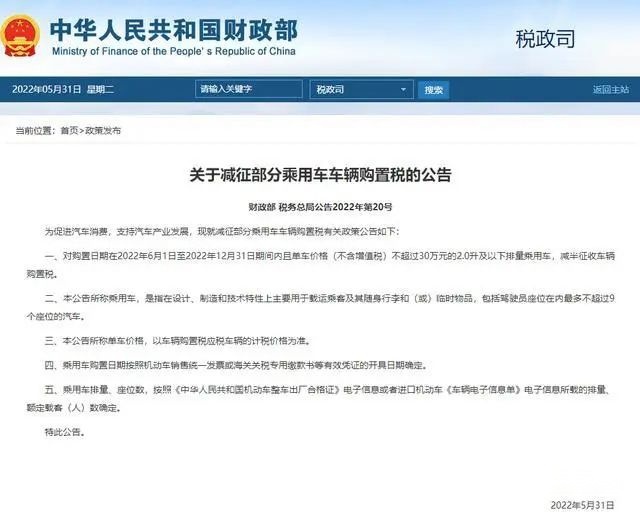 打破车市困局:比亚迪扬起,自主三强谁主沉浮?
