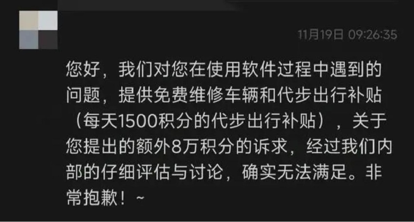 小米SU7因BUG导致泊车撞墙，引发的却是对智驾的再次质疑？