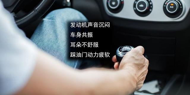 开车习惯用高挡位、低转速，真的会增加积碳吗？
