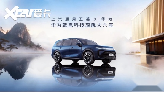 华为智驾？厉害；无损上车？更厉害！