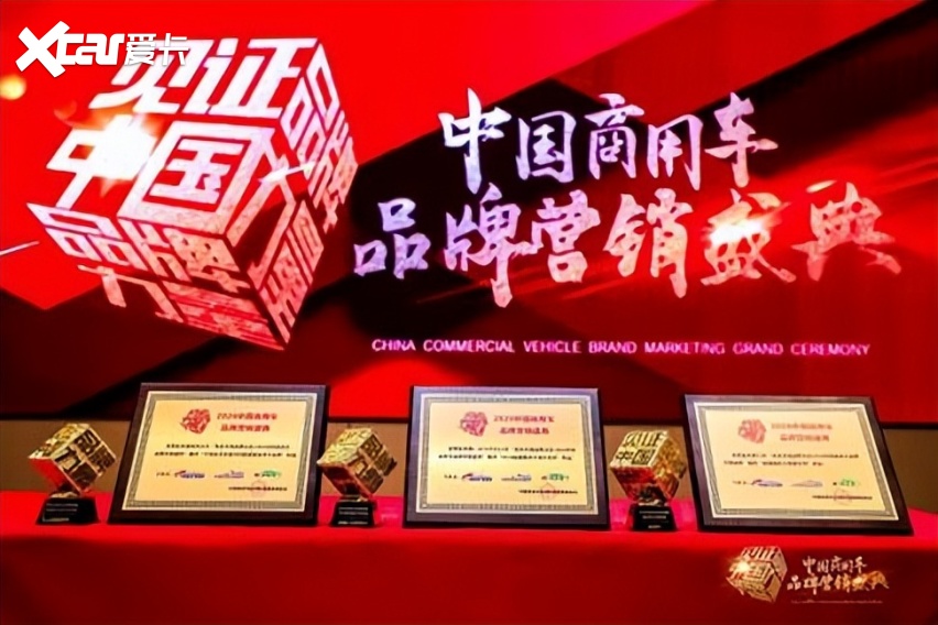 比亚迪蝉联一季度新能源客车出口冠军，技术出海领跑全球