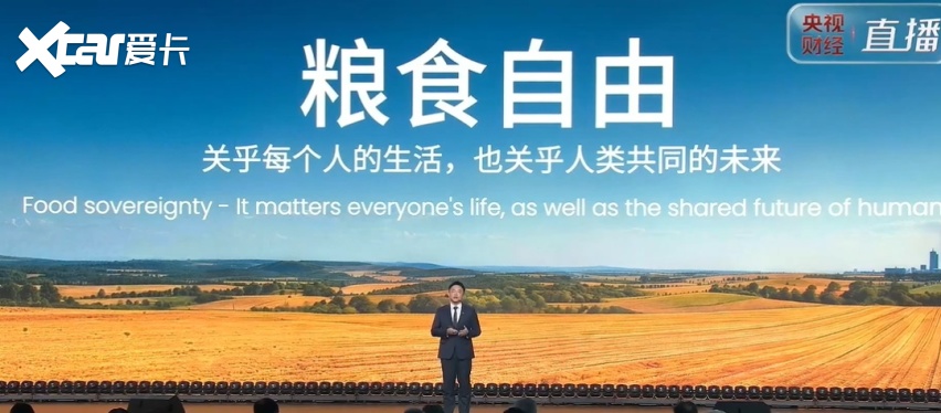 车企只是马甲？奇瑞摊牌了：底层是一家AI科技公司