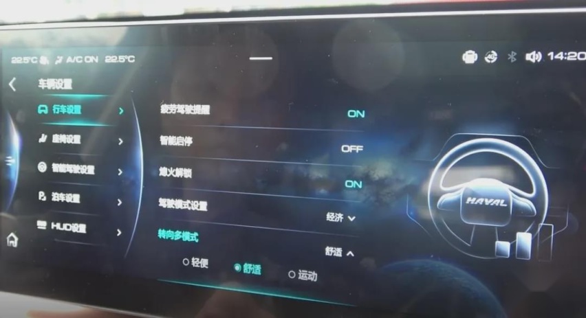试驾第三代哈弗H6，看不见的变化更可贵！油耗表现有惊喜