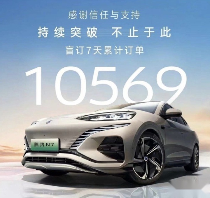 腾势销量连续破万，奔驰被打脸了？