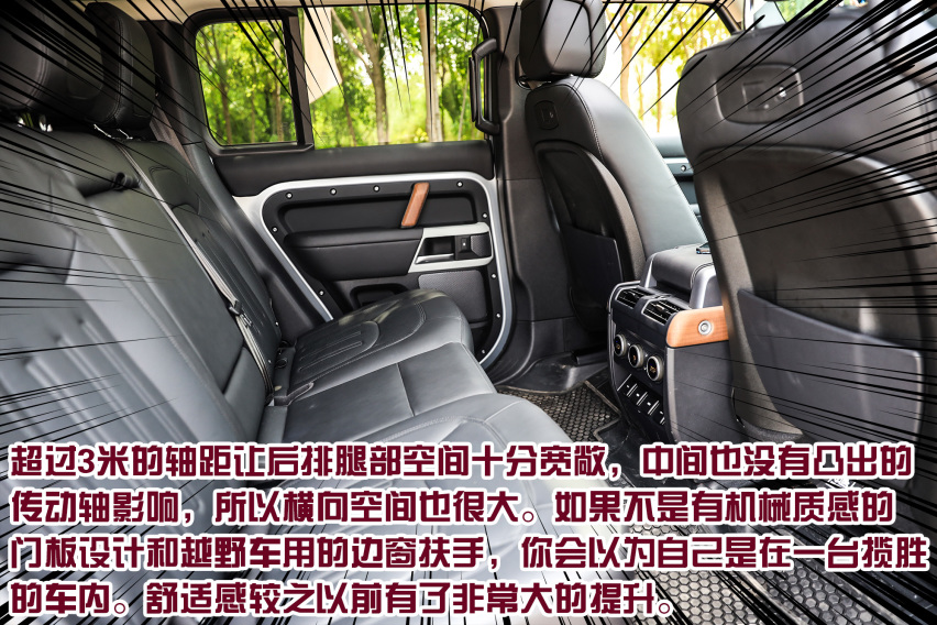 厌新喜旧？全新路虎卫士大战键盘侠