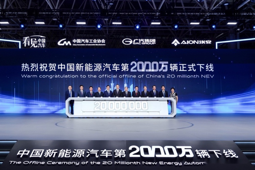 昊铂GT正式上市，还是中国第2000万辆新能源车