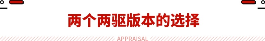 13万可提四驱！兼顾多场景用车需求 理工男这硬派SUV也很居家