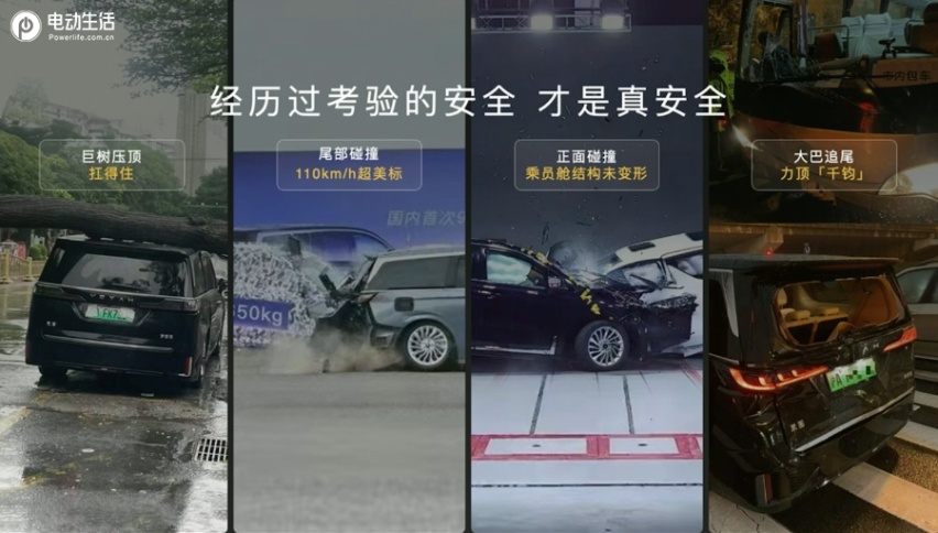 超百万豪车配置，2024款新岚图梦想家上市售33.99万元起