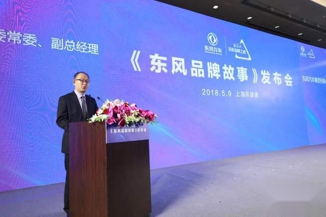 一个好汉三个帮 东风汽车新董事长杨青的战略由谁来执行更合适?