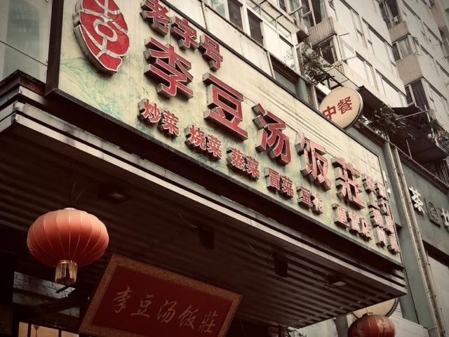 110元从成都往返雅安可能吗 BMWX1系电动做到了